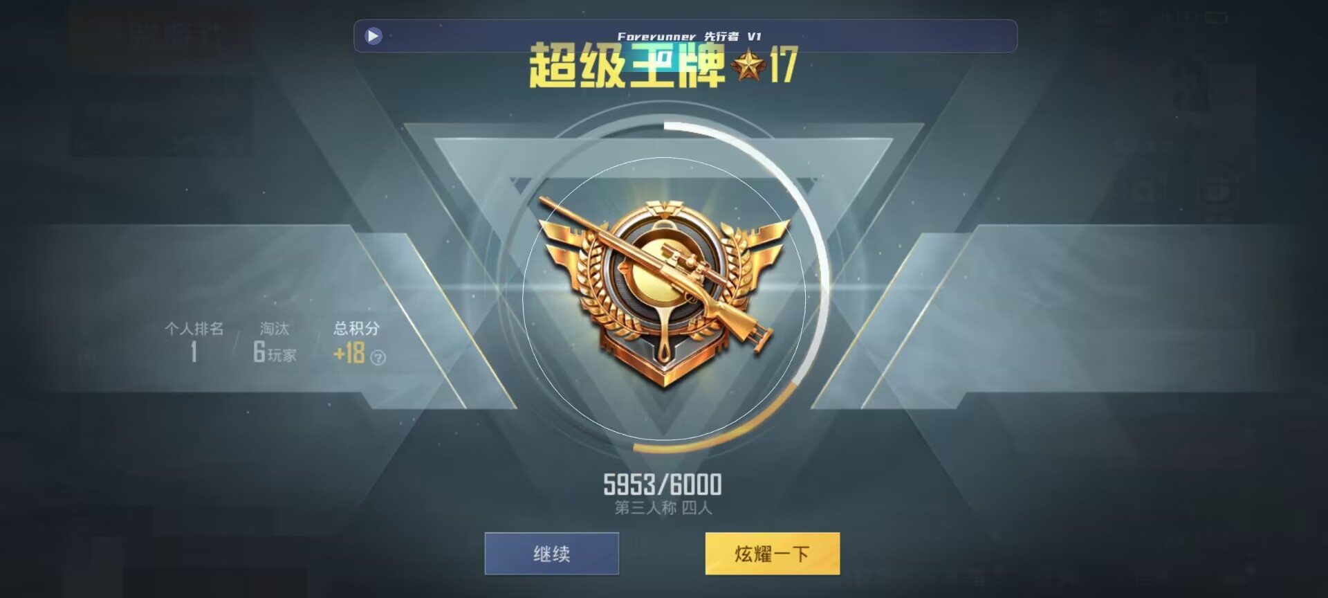 和平精英鸡腿辅助自瞄 - ��ƽ��Ӣ��ҷ����Ƭ辅助预览图